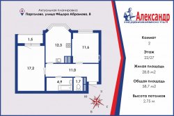 2-комнатная квартира (59м2) на продажу по адресу Парголово пос., Федора Абрамова ул., 8— фото 3 из 17