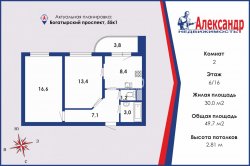 2-комнатная квартира (50м2) на продажу по адресу Богатырский просп., 55— фото 2 из 33