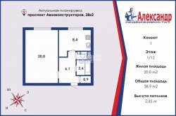 1-комнатная квартира (39м2) на продажу по адресу Авиаконструкторов пр., 38— фото 2 из 17
