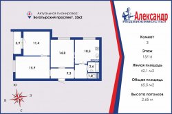 3-комнатная квартира (66м2) на продажу по адресу Богатырский просп., 33— фото 14 из 15