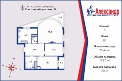3-комнатная квартира (124м2) на продажу по адресу Крестовский просп., 26— фото 27 из 28