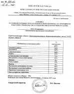 Студия (27м2) на продажу — фото 3 из 9