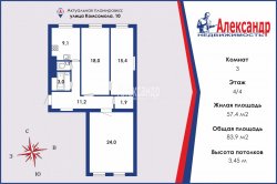 3-комнатная квартира (84м2) на продажу по адресу Комсомола ул., 10— фото 17 из 21