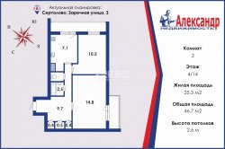 2-комнатная квартира (47м2) на продажу по адресу Сертолово г., Заречная ул., 3— фото 2 из 21