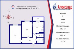 2-комнатная квартира (63м2) на продажу по адресу Белградская ул., 26— фото 5 из 15