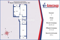 2-комнатная квартира (57м2) на продажу по адресу Мурино г., Привокзальная пл., 1— фото 22 из 24