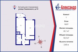 1-комнатная квартира (52м2) на продажу по адресу Ушинского ул., 14— фото 12 из 13