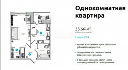1-комнатная квартира (35м2) на продажу по адресу Пискарёвский просп., 25— фото 18 из 19