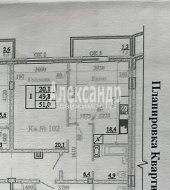 1-комнатная квартира (51м2) на продажу по адресу Всеволожск г., Центральная ул., 10— фото 9 из 10