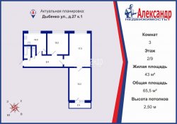 3-комнатная квартира (66м2) на продажу по адресу Дыбенко ул., 27— фото 13 из 15