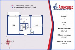 2-комнатная квартира (45м2) на продажу по адресу Суздальский просп., 105— фото 18 из 19
