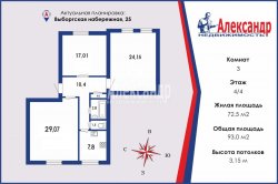 3-комнатная квартира (93м2) на продажу по адресу Выборгская наб., 25— фото 20 из 22