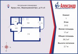 1-комнатная квартира (36м2) на продажу по адресу Бугры пос., Воронцовский бул., 11— фото 3 из 11