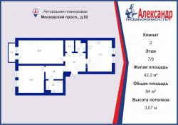 2-комнатная квартира (84м2) на продажу по адресу Московский просп., 82— фото 32 из 35
