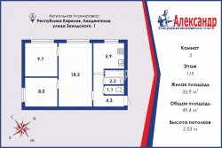 3-комнатная квартира (49м2) на продажу по адресу Лахденпохья г., Заходского ул., 1— фото 2 из 29