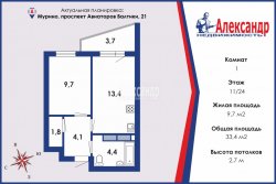 1-комнатная квартира (33м2) на продажу по адресу Мурино г., Авиаторов Балтики просп., 21— фото 2 из 11