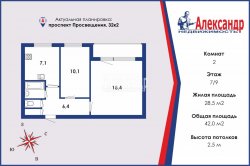 2-комнатная квартира (45м2) на продажу по адресу Просвещения просп., 32— фото 3 из 19