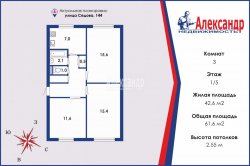 3-комнатная квартира (62м2) на продажу по адресу Седова ул., 144— фото 12 из 13