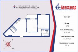 2-комнатная квартира (62м2) на продажу по адресу 1 Предпортовый пр-д, 14— фото 19 из 20