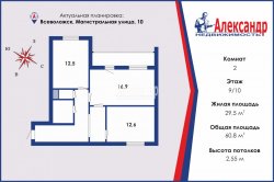 2-комнатная квартира (61м2) на продажу по адресу Всеволожск г., Магистральная ул., 10— фото 2 из 21
