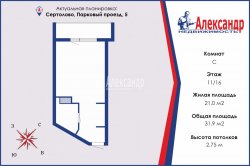 Студия (32м2) на продажу — фото 26 из 27