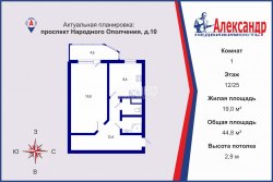 1-комнатная квартира (45м2) на продажу по адресу Народного Ополчения просп., 10— фото 2 из 24