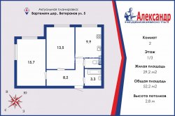 2-комнатная квартира (52м2) на продажу по адресу Вартемяги дер., Ветеранов ул., 5— фото 14 из 15