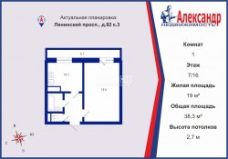 1-комнатная квартира (38м2) на продажу по адресу Ленинский просп., 92— фото 2 из 21