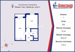 1-комнатная квартира (39м2) на продажу по адресу Янино-1 пос., Ясная ул., 9— фото 20 из 21