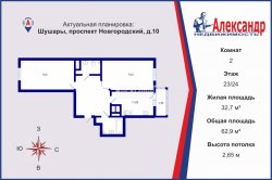 2-комнатная квартира (63м2) на продажу по адресу Шушары пос., Новгородский просп., 10— фото 13 из 14