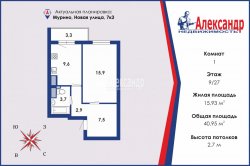 1-комнатная квартира (41м2) на продажу по адресу Мурино г., Новая ул., 7— фото 3 из 36