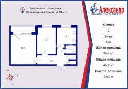 2-комнатная квартира (46м2) на продажу по адресу Просвещения просп., 30— фото 15 из 16