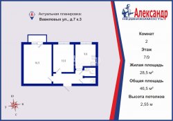 2-комнатная квартира (47м2) на продажу по адресу Вавиловых ул., 7— фото 12 из 13