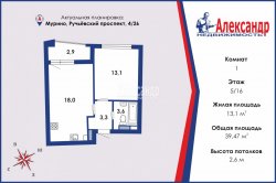 1-комнатная квартира (39м2) на продажу по адресу Мурино г., Ручьевский просп., 4— фото 51 из 52