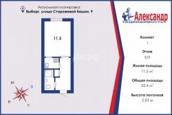 1-комнатная квартира (22м2) на продажу по адресу Выборг г., Сторожевой Башни ул., 9— фото 2 из 15