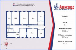 7-комнатная квартира (227м2) на продажу по адресу Вознесенский пр., 41— фото 22 из 29