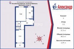 2-комнатная квартира (50м2) на продажу по адресу Мийнала пос., Школьная ул., 3— фото 2 из 30