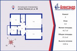 3-комнатная квартира (61м2) на продажу по адресу Ленина ул., 38— фото 6 из 24
