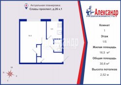 1-комнатная квартира (31м2) на продажу по адресу Славы пр., 26— фото 4 из 17