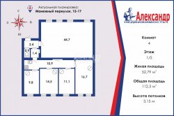 7-комнатная квартира (117м2) на продажу по адресу Манежный пер., 15-17— фото 28 из 29