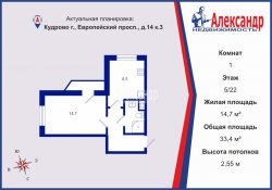 1-комнатная квартира (33м2) на продажу по адресу Кудрово г., Европейский просп., 14— фото 17 из 18