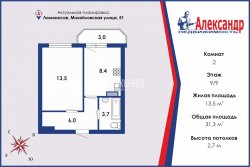 1-комнатная квартира (32м2) на продажу по адресу Ломоносов г., Михайловская ул., 51— фото 2 из 43