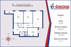 3-комнатная квартира (74м2) на продажу по адресу Маршала Захарова ул., 39— фото 2 из 16