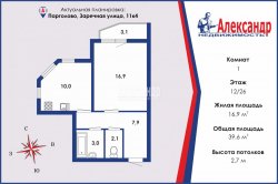 1-комнатная квартира (40м2) на продажу по адресу Парголово пос., Заречная ул., 11— фото 3 из 24