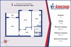 2-комнатная квартира (57м2) на продажу по адресу Богатырский просп., 30— фото 16 из 17