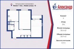 2-комнатная квартира (56м2) на продажу по адресу Янино-1 пос., Новая ул., 15— фото 13 из 14