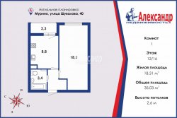 1-комнатная квартира (35м2) на продажу по адресу Мурино г., Шувалова ул., 40— фото 19 из 20