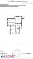 3-комнатная квартира (125м2) на продажу по адресу Выборг г., Школьный пер., 1— фото 35 из 38
