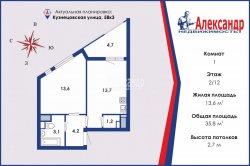 1-комнатная квартира (41м2) на продажу по адресу Кузнецовская ул., 58— фото 15 из 16