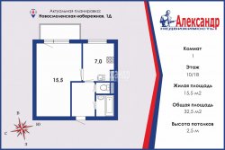 1-комнатная квартира (33м2) на продажу по адресу Новосмоленская наб., 1— фото 19 из 20